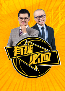 箭在西部竞