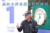 的竞争中