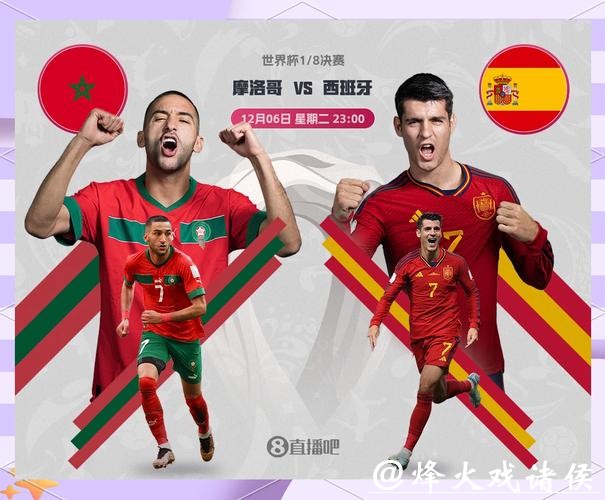 探索世界杯外围竞猜的热门策略